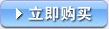 购买企业邮箱